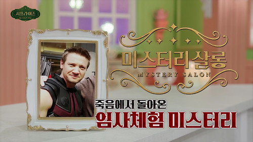 Episode 37