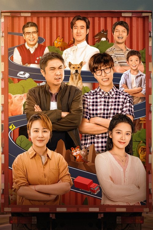 Godspeed poster