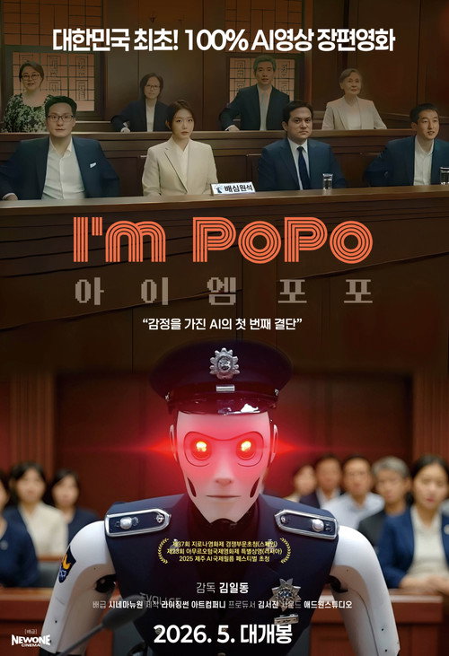 I'm Popo poster