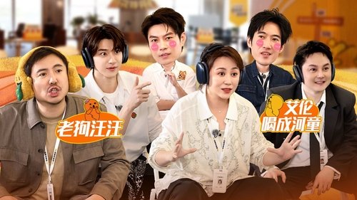 Image de l'épisode 47