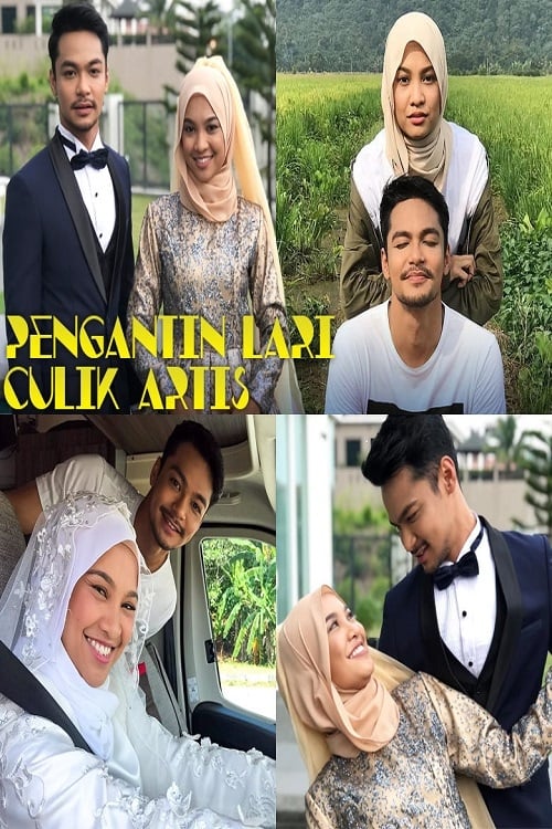 Pengantin Lari Culik Artis 2018