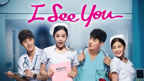 I See You: The Series