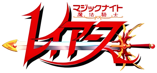 Magic Knight Rayearth