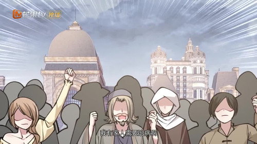 Episode 17
