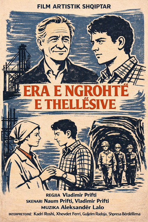Era e ngrohtë e thellësive