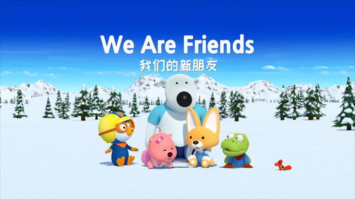 新小企鹅啵乐乐 - Season 1 Backdrop Blur