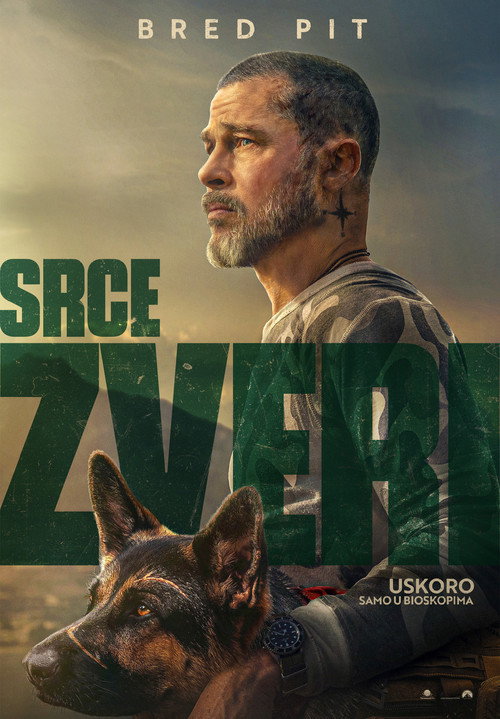 Срце звери Poster