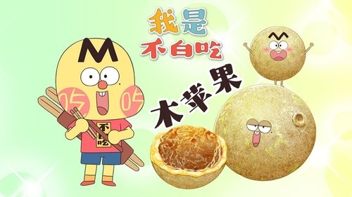 Épisode 708