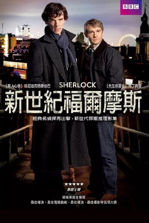 Posters