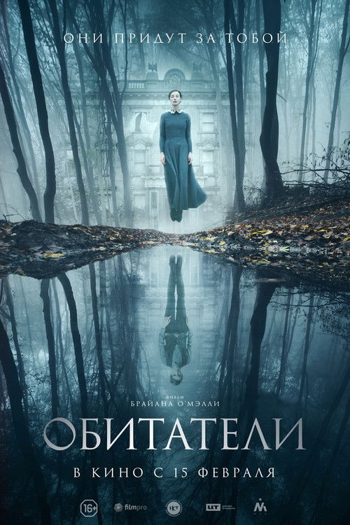 The Lodgers poster