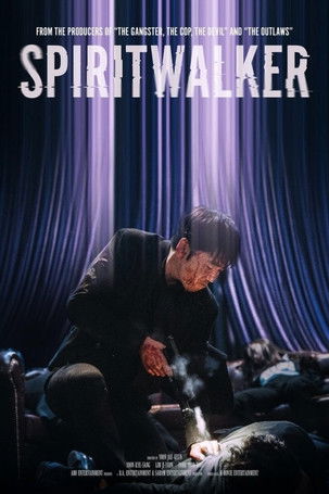 Spiritwalker movie poster player