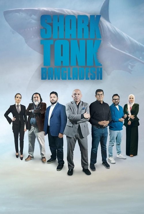 Season 1 (2024) - Season 1 poster and promotional image