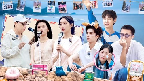 Image de l'épisode 20