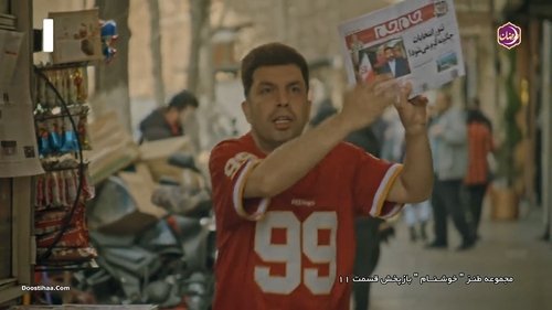 Image de l'épisode 12