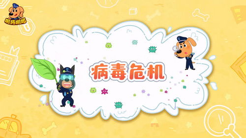 Image de l'épisode 31