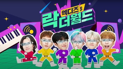 XH's Rock The World