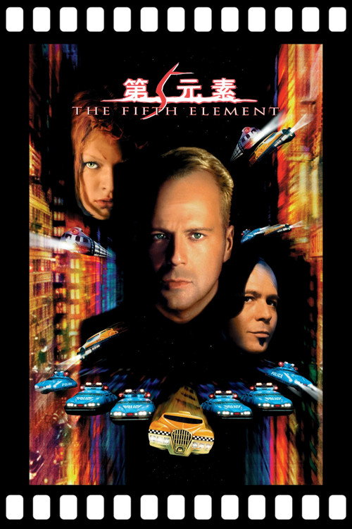 The Fifth Element