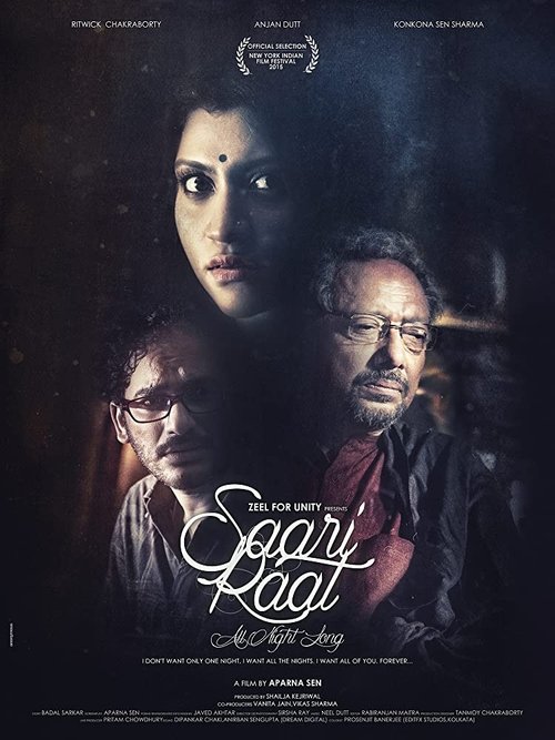 Saari Raat movie poster player