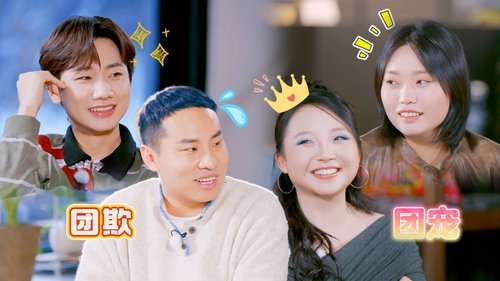 Image de l'épisode 34