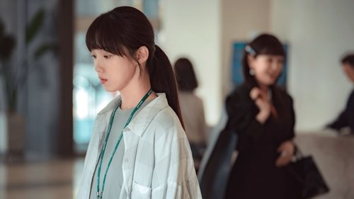 사랑이라 말해요, S01E03 - (2023)