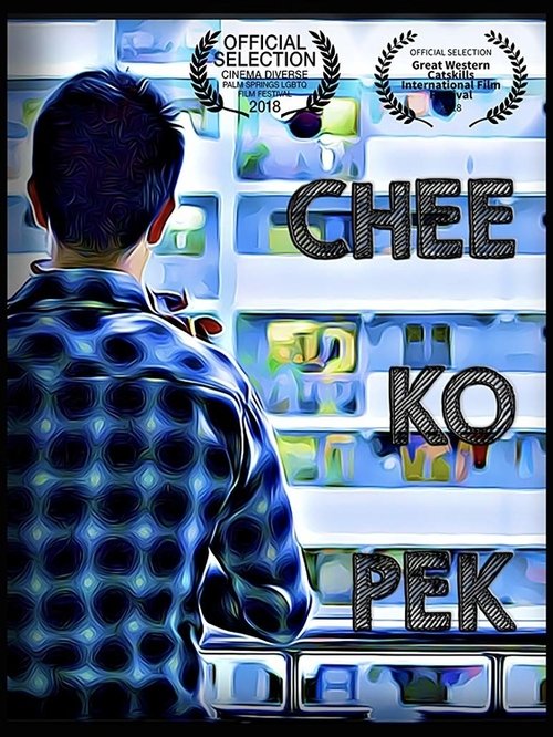 Chee Ko Pek 2019 Chee Ko Pek 2019