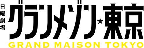 La Grande Maison Tokyo