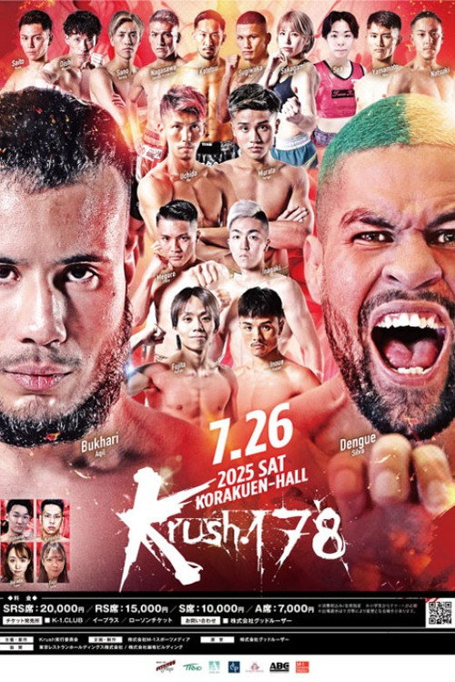 Krush 178