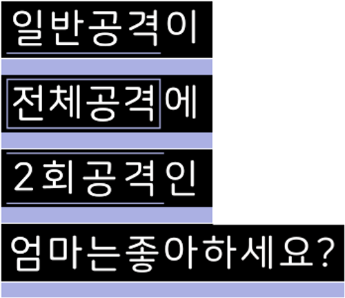 Do You Love Your Mom and Her Two-Hit Multi-Target Attacks? - UnLim Play