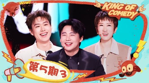 Épisode 19