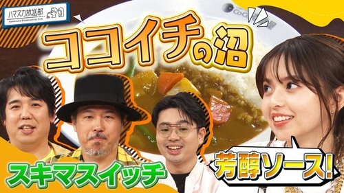 Image de l'épisode 33