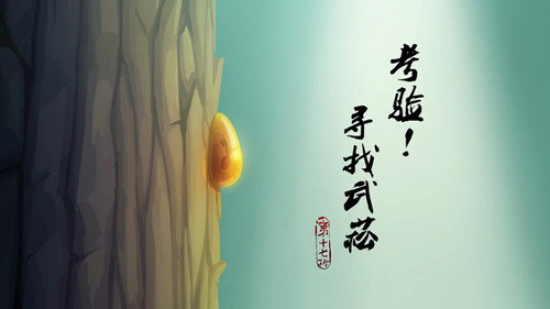 Episode 17