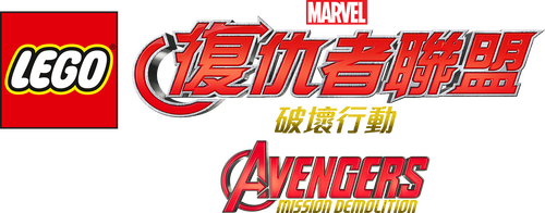 LEGO Marvel Avengers: Mission Demolition