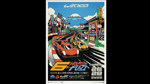 Poster della serie FIA WEC