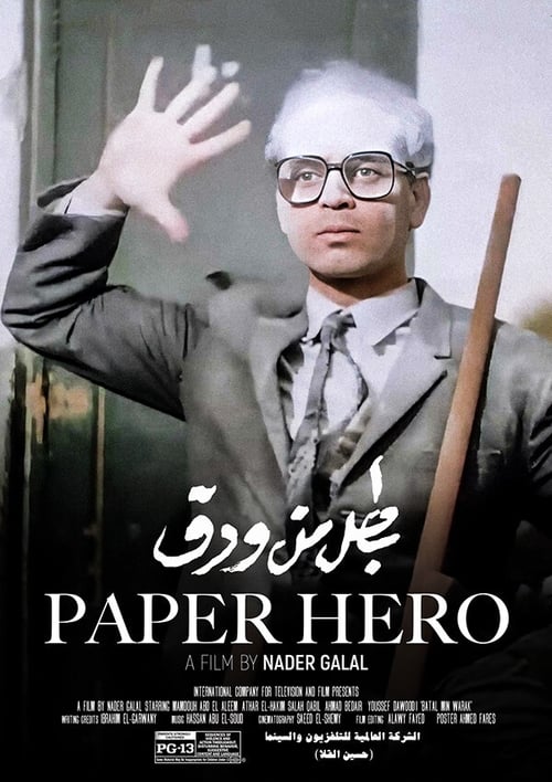 Paper Hero (1988)