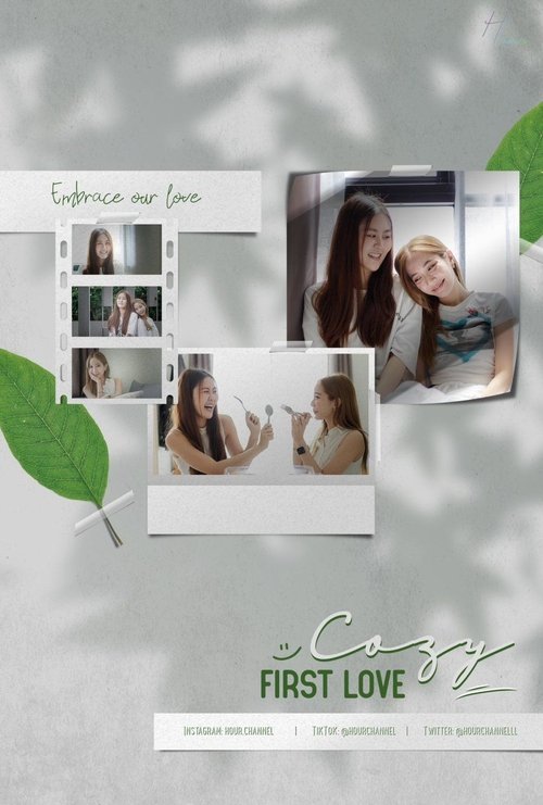Cozy First Love (2023) poster