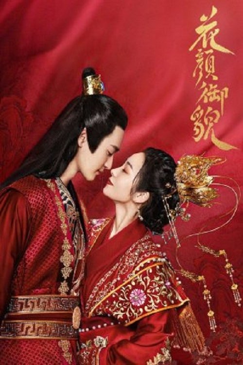 Poster for Love Potion (2022)