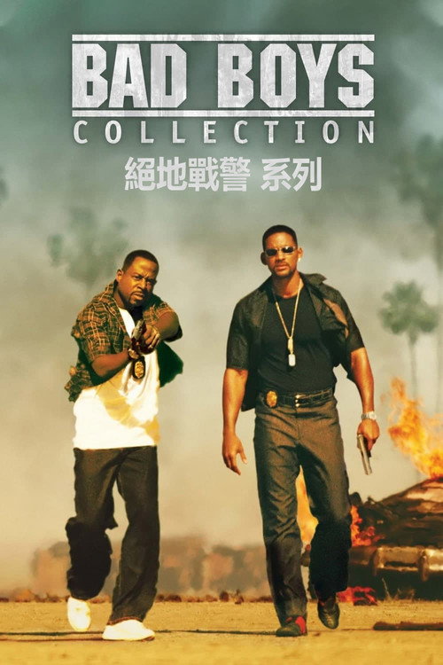 絕地戰警（系列）