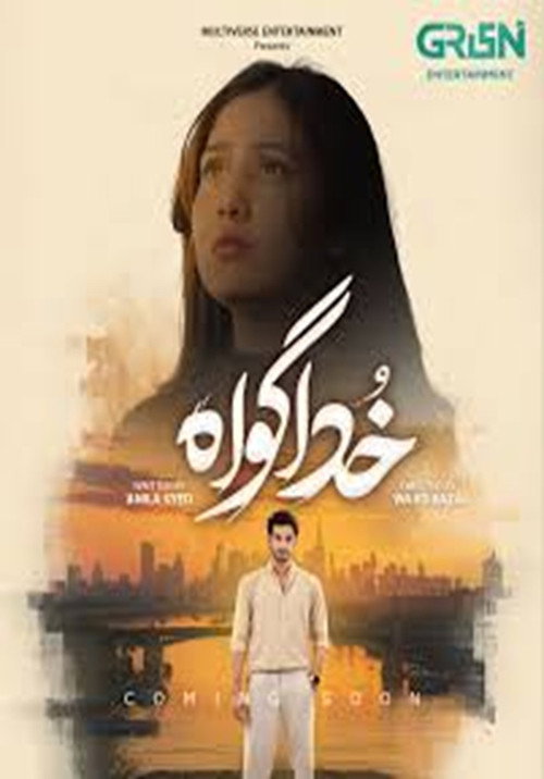 Affiche de khuda gawah