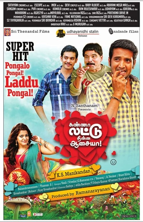 Kanna Laddu Thinna Aasaiya poster