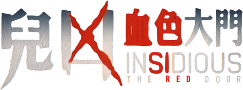 Insidious: The Red Door