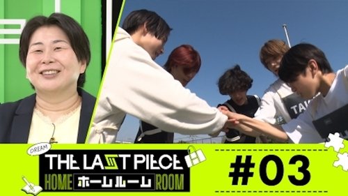 Image de l'épisode 3