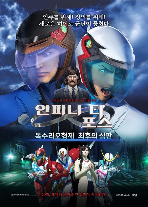 trailer-preview