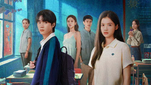 Reborn (2025) backdrop 1