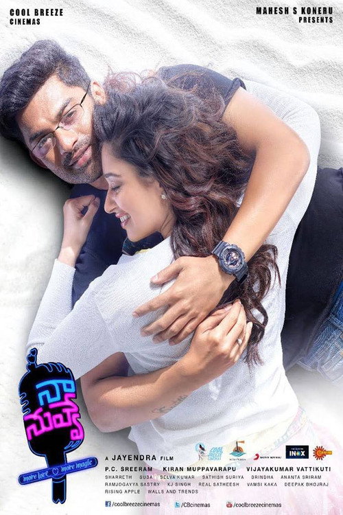 Naa Nuvve poster
