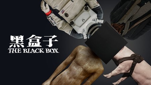 The Black Box