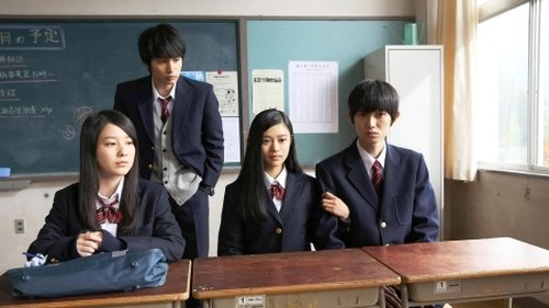 Poster della serie Mysterious Transfer Student