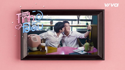 Hey, First Love - Season 1 Backdrop Blur