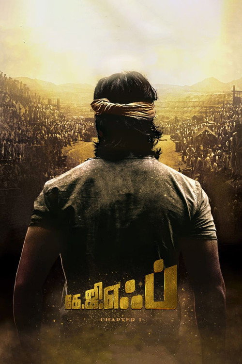 K.G.F: Chapter 1 poster
