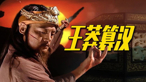 Episode 1