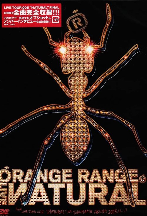 Orange Range - LIVE ИATURAL ~from LIVE TOUR 005 “ИATURAL” at YOKOHAMA ARENA 2005.12.13~ (2006) poster